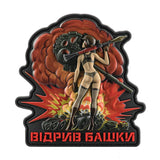 M-Tac Patch Tappa huvudet