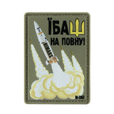 M-Tac patch Fire i PVC