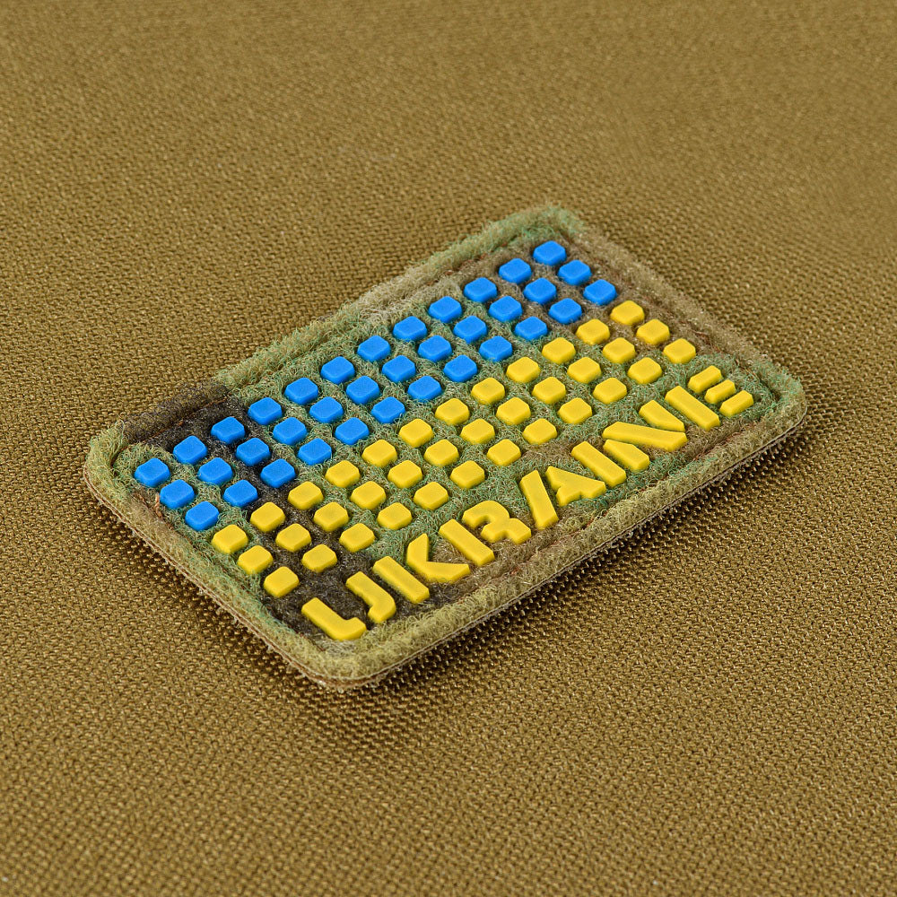 M-Tac Patch Ukraine 50x80 kardborre/PVC