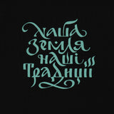 M-Tac T-shirt Our Land